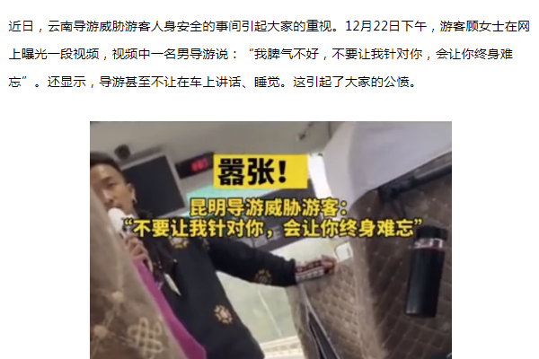 西藏旅游哪個(gè)團(tuán)好