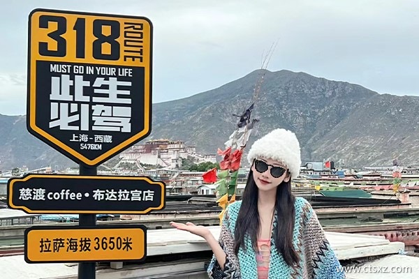 西藏報團游七日行程